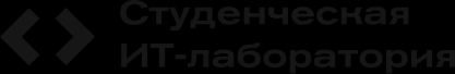 Student Labs